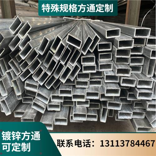 新方通镀锌方管特殊规格方矩管2060管热镀锌方管4025黑方管1002品