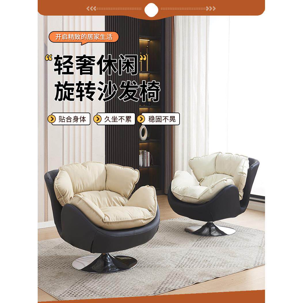 北欧轻奢单人沙发椅可旋转设计师客厅阳台休闲懒人可躺蛋壳摇摇椅