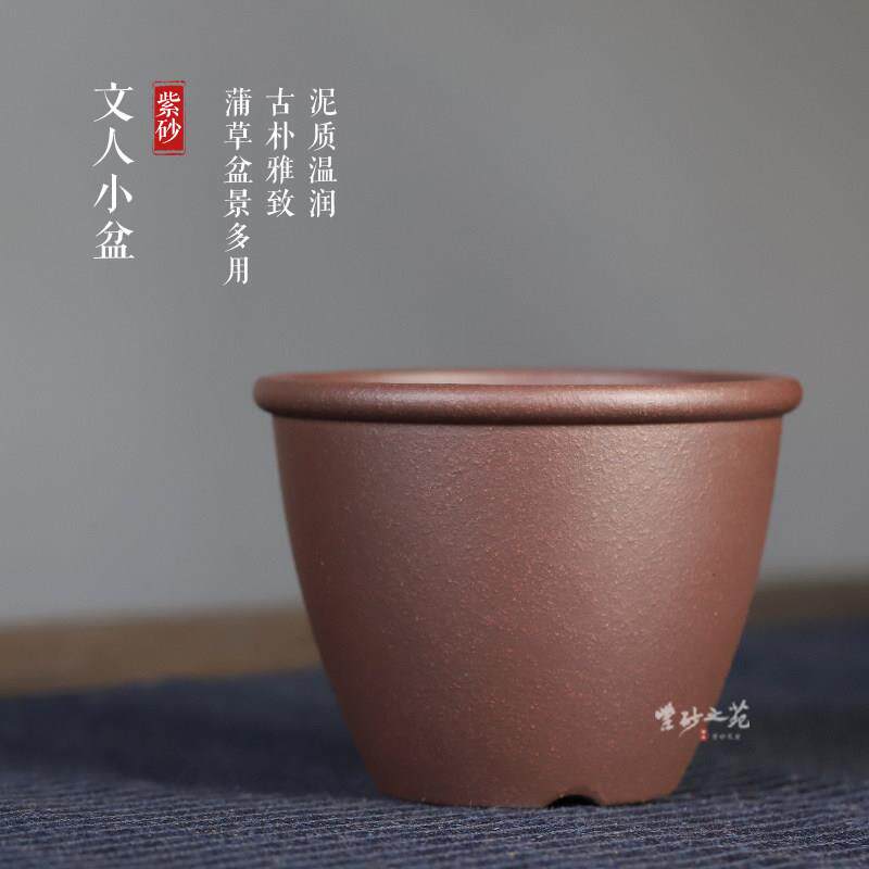 宜兴精品紫砂文人彷古水缸圆形素面有孔菖蒲多肉小桩盆景花盆桌面