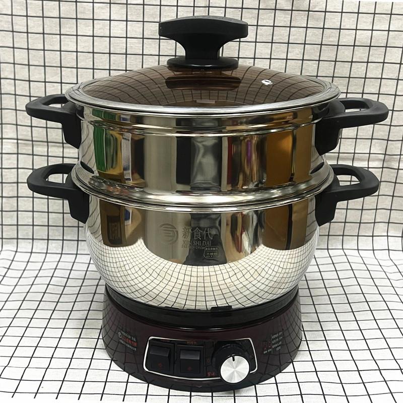 定时款 新食代不锈钢多功能电热锅电火锅24cm/26cm电煮锅1-3人用