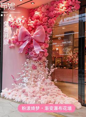 粉色网红仿真花墙玫瑰花背景墙玻璃春季橱窗壁挂花墙蝴蝶结装饰