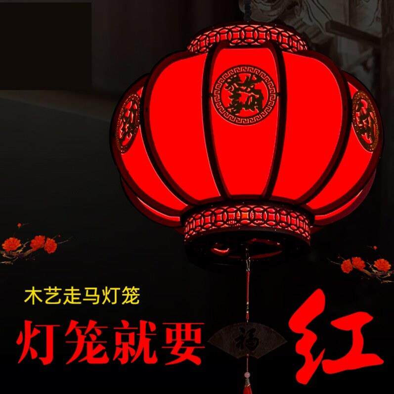 2026新款红灯笼中式古风木质旋转宫灯户外阳台大门口仿古灯笼吊灯
