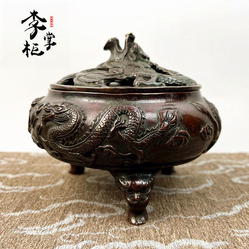 李掌柜仿古紫铜色纯铜双龙戏珠香炉雕龙香薰炉加厚盘香檀香炉摆件