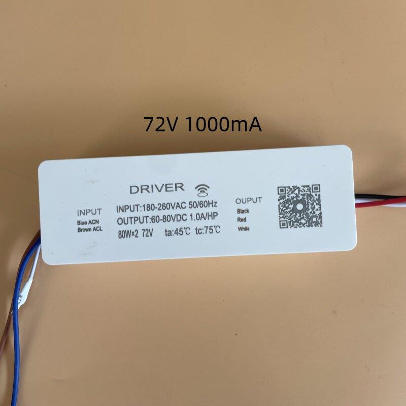 三线双色72V并联电源北欧吊灯led安定器变光调光器水晶灯驱动方壳