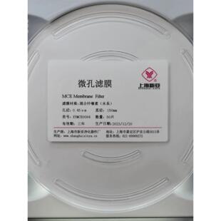 上海新亚 微孔滤膜混合纤维膜 水系有机尼龙150mm*0.22 0.45um