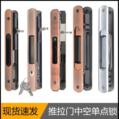 铝合金推拉门中空单点锁条形锁重型移门锁落地门平移锁落地窗趟门