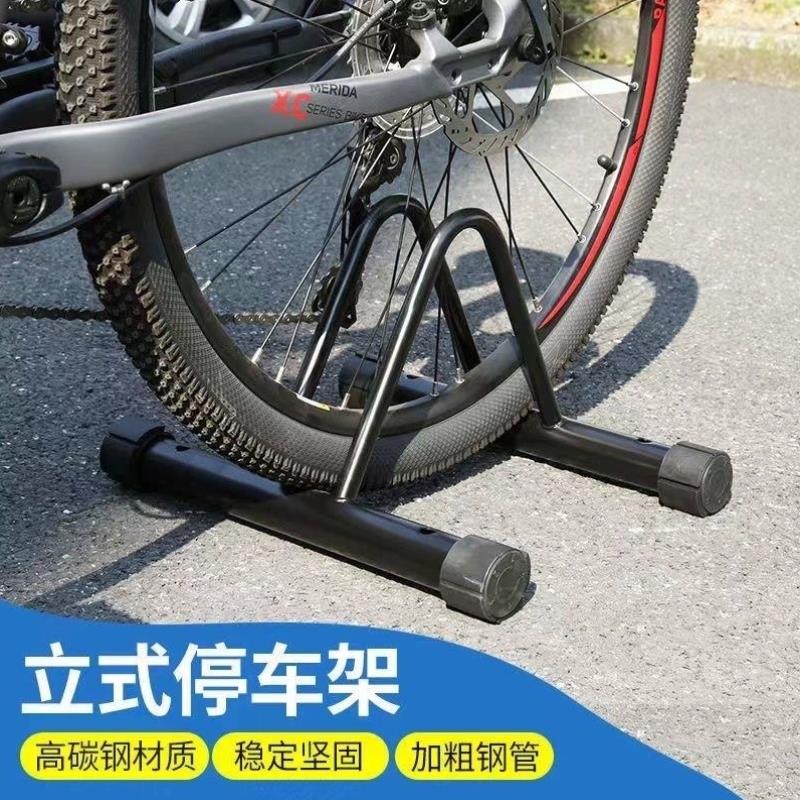 公路山地自行车可调节立式停车支架挂架子室内站架驻单车架维修架