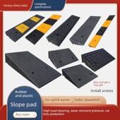 台阶垫斜坡垫马路牙子塑料路沿坡汽车爬坡上坡橡胶板门槛坎三角垫