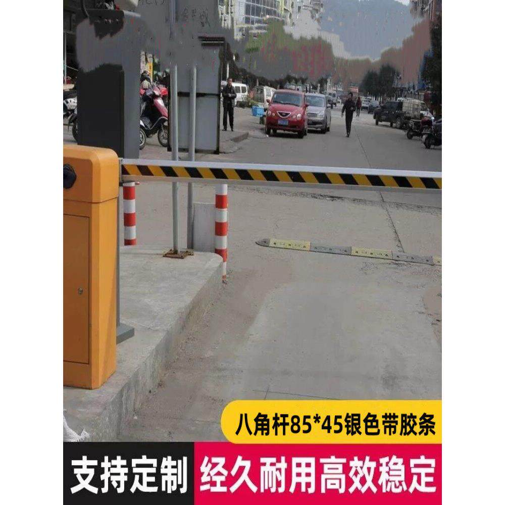 采购产品八角形门杆，直杆，橡胶条杆，防砸停车场门栏杆，铝合金