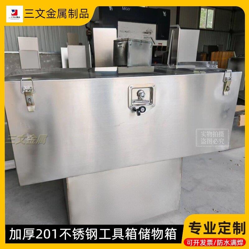定做货车专用不锈钢工具箱五菱荣光新卡小卡单双排防水满焊收纳箱