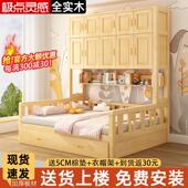 北欧轻奢衣柜床一体小户型实木床柜组合床家用卧室储物带衣柜榻榻