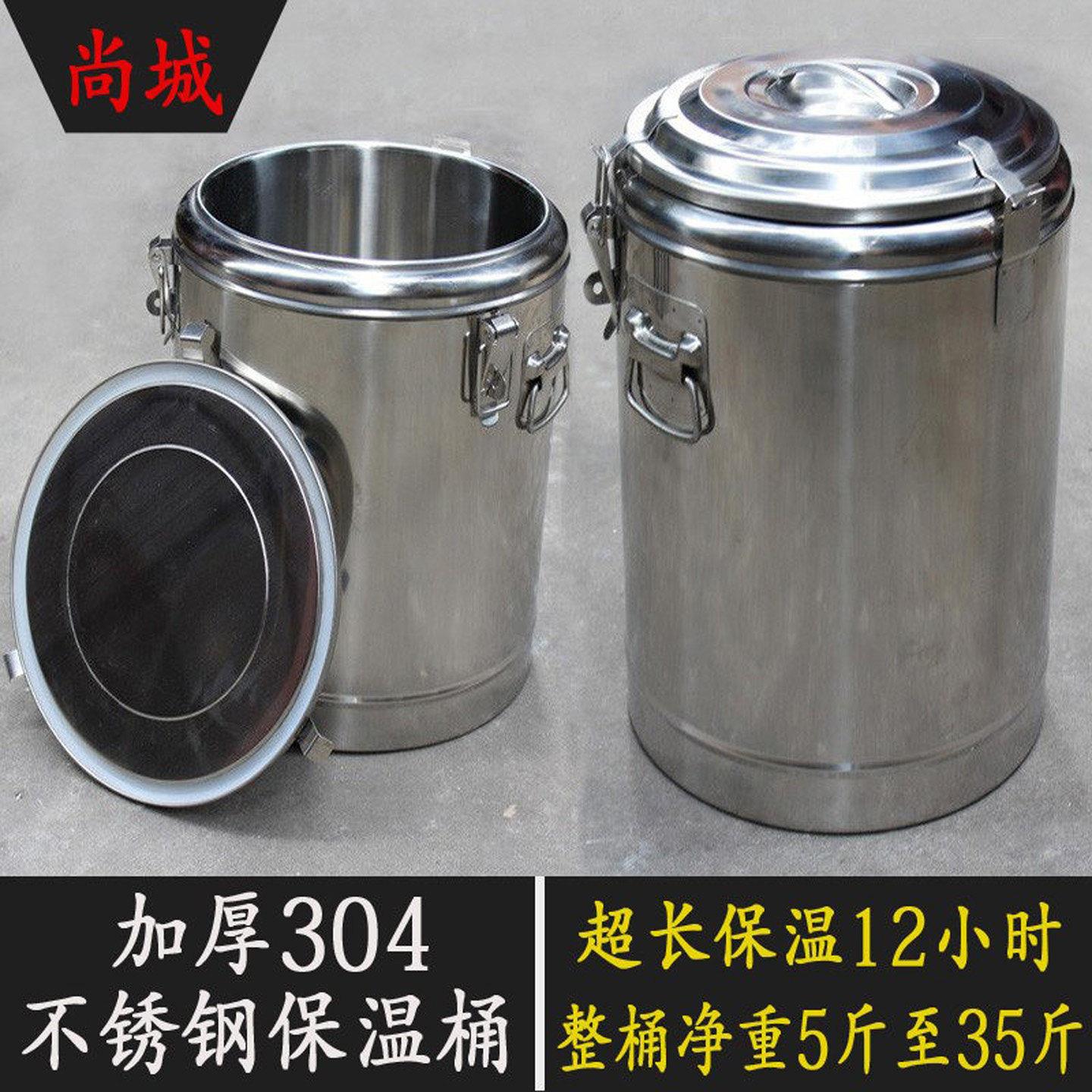 双层304不锈钢保温饭桶 中式风格便携粥汤桶可保冷设计