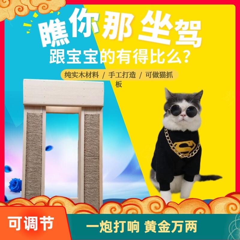 实木宠物猫矮脚猫配种公藉配木架踏板辅助增高猫攀爬配猫架猫爬架
