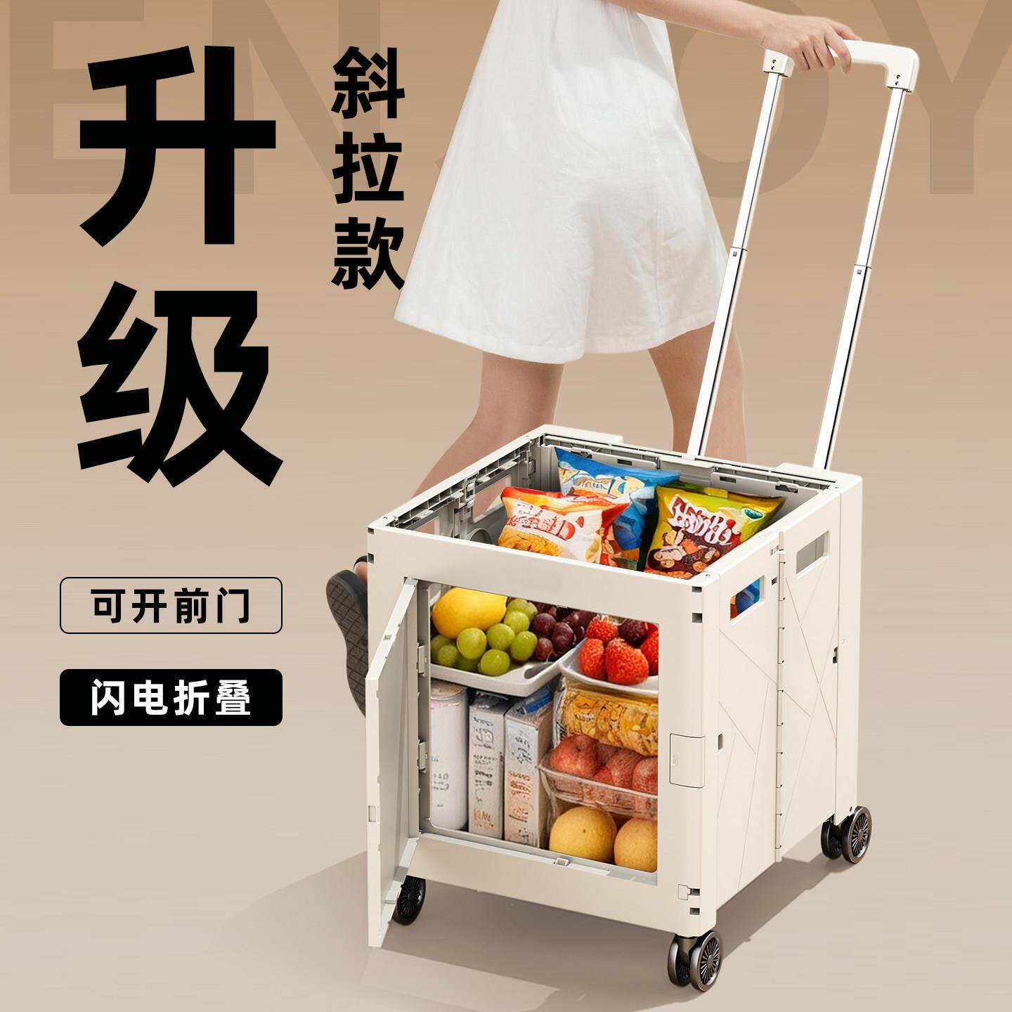 新款拉杆收纳箱折叠小推车带轮户外露营移展学生宿舍用书箱子