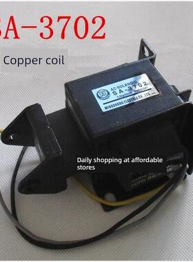 国家品牌Sa-3702交流推拉牵引电磁铁吸力50N/5Kg行程20mm 220V