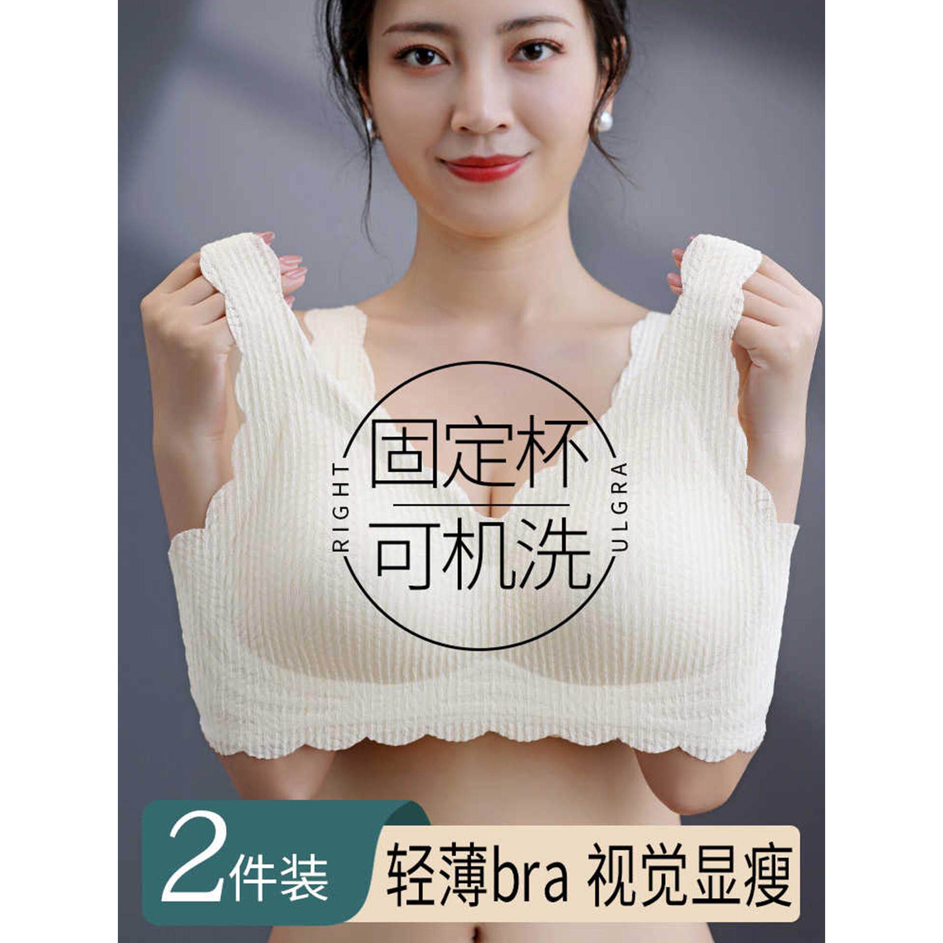 妈妈夏季薄款无痕运动内衣女无钢圈文胸200斤中老年无扣套头胸罩