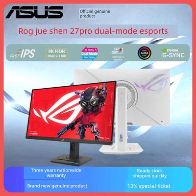 华硕ROG XG27UCG(-W) 27英寸4K 160Hz/FHD 320Hz双模式电竞显示器