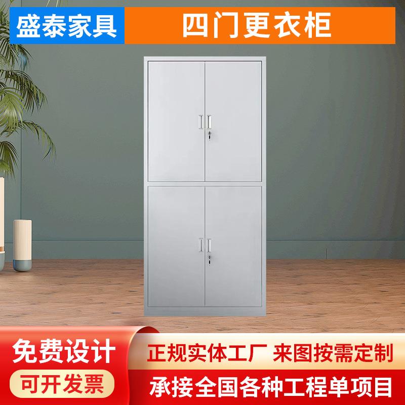工厂带锁衣柜车间鞋碗柜多门柜不锈钢更衣柜员工柜子储物柜