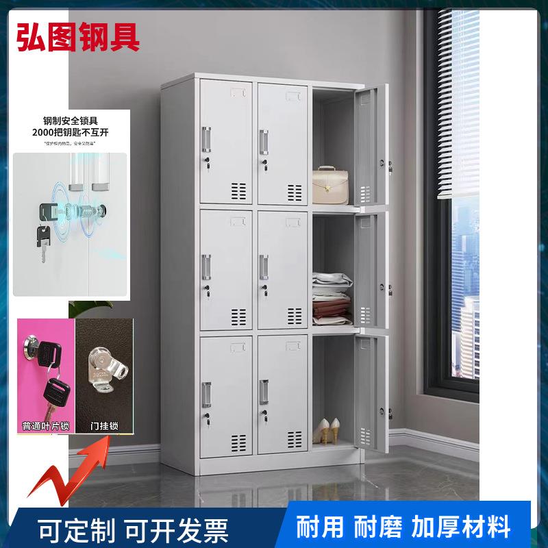 9门柜子宿舍铁皮储物柜九门更衣柜加隔板双层衣柜工厂车间鞋柜
