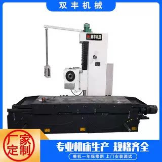 供应端面铣床数控单面铣床小型2米3米铣床全自动钻铣孔机床