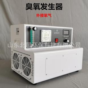 50克风冷臭氧发生器主机实验室学校高校研究用臭氧机外接氧气