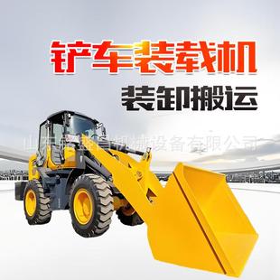 小型铲车装 载机 载机四驱柴油20农用30家用装 粮养殖工程小铲车装
