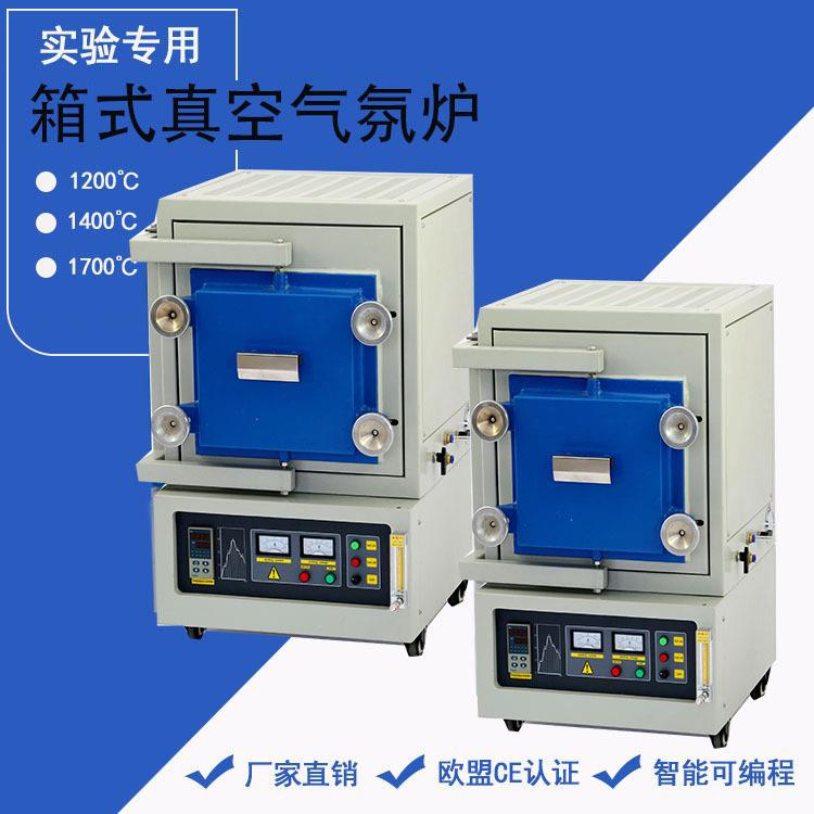 SA2箱式高温马弗炉多尺寸制作半导体先进陶瓷烧结粉末冶金CVD实验