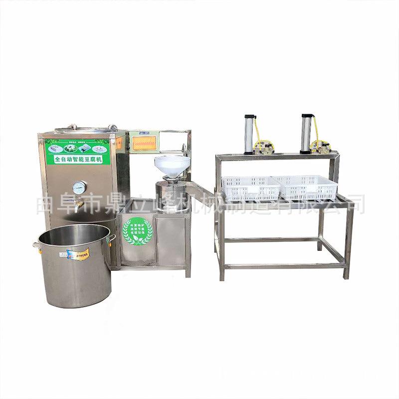 全自动家用商用煮磨一体豆腐机不锈钢豆腐压榨机淮北地区免费培训