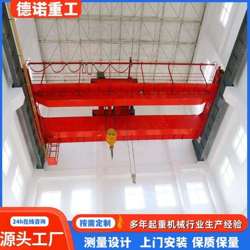 双梁桥式起重机电动无线遥控双梁行车15吨20吨双梁式起重航吊