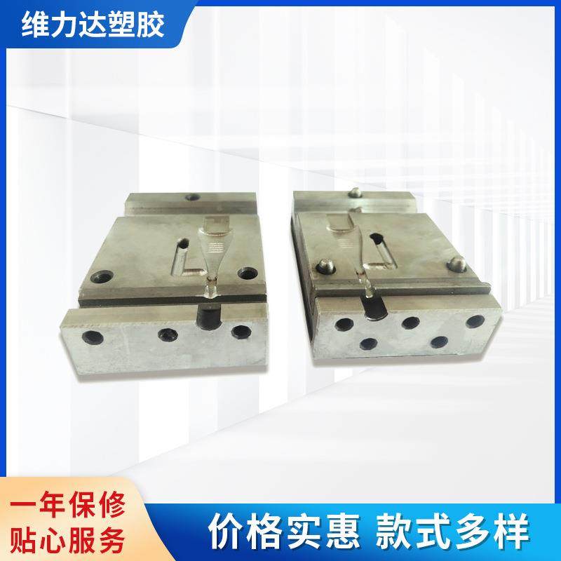 供应插头注塑模具USB手机插头注塑模具多用途立式插头注塑模具