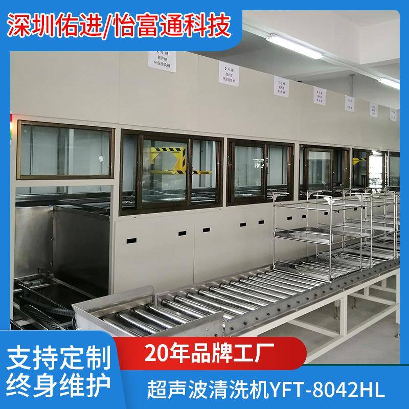 -4120L工业五金汽车零件实验室线路板清洗设备超声波清洗机