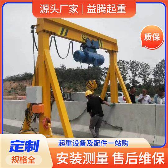 电动龙门架1吨2吨吨龙门架起重机移动式龙门吊架简易龙门架