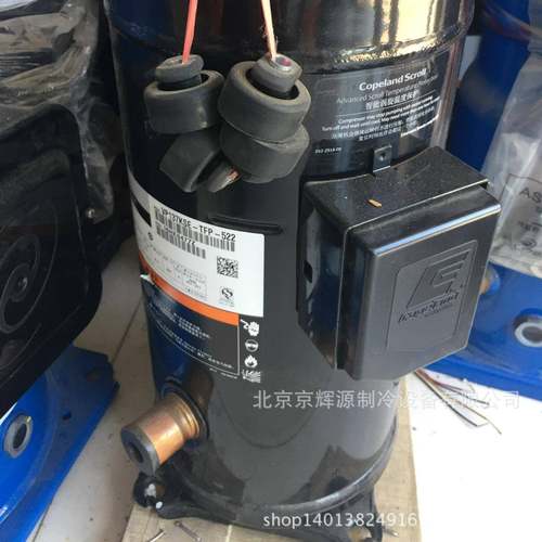制冷压缩机VR137KSE-TFP-522制冷压缩机组冷冻保鲜制冷机