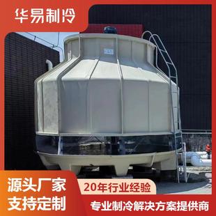 厂家供应冷却水塔冷却塔水塔冷水塔质优价廉