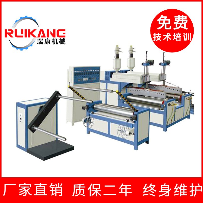 传统款式复合气泡（垫）膜机 气泡膜机 复合气泡膜机