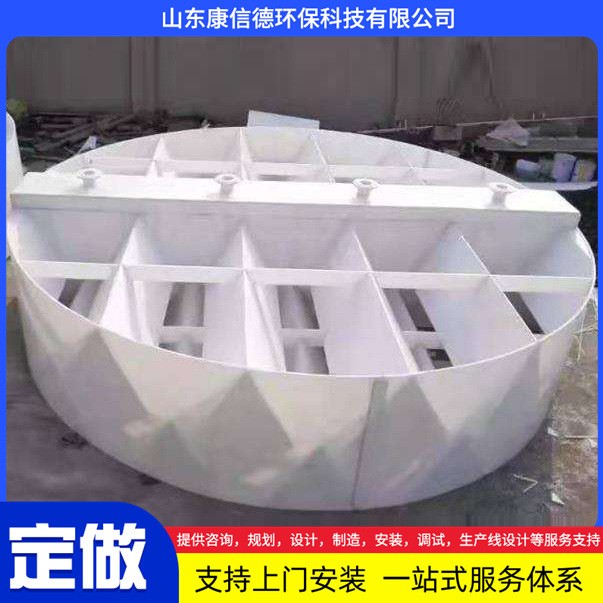 厂家供应出售UASB分离器pp三相分离器油气分离pp厌氧反应器发酵罐