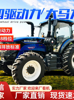 雷沃1604 潍柴WP7发动机 前桥免维护 直补雷沃2004四驱轮式