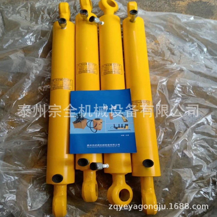 挂篮式拉杆千斤顶 30吨 -150吨 双耳液压千斤顶伸缩式油缸