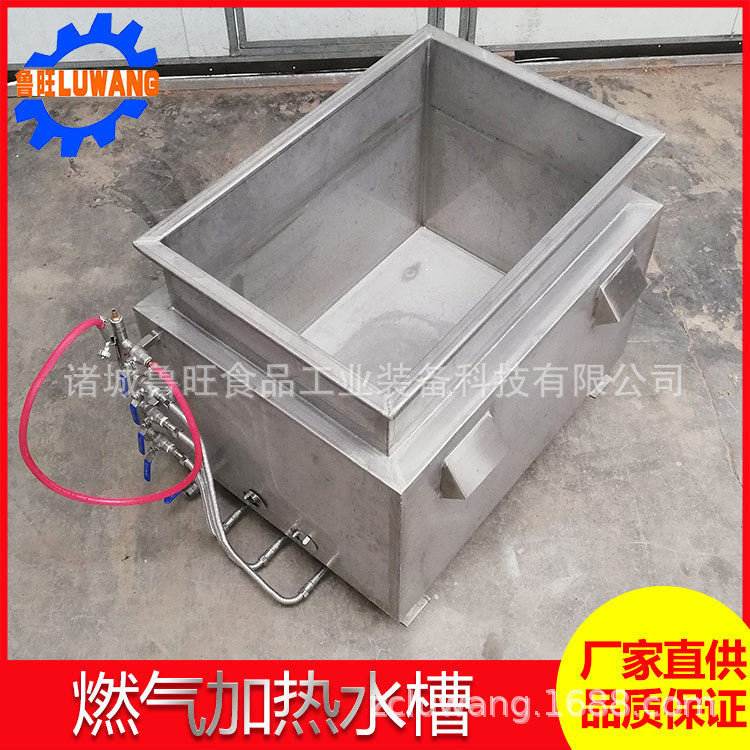 厂家供应鸡肉卤煮锅 加热鸭腿蒸煮槽 方形烤鸡煮锅
