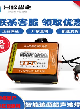 手持式超声波养鸡场清粪带焊接机PPVC塑料汽车门板内饰改装点焊机