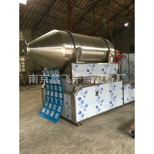 滚筒搅拌二维运动混合机 EYH型实验室二维混合机3000L不锈钢卧式