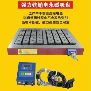 厂家4050强力电永磁吸盘五金设备精密机加工模具机械配件专用