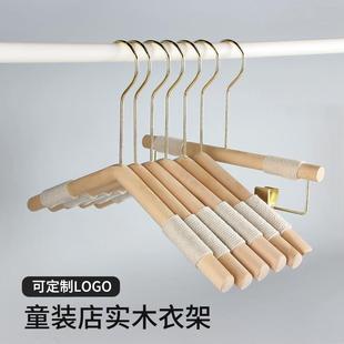 实木圆杆儿童衣架服装 店儿童定制logo 店专用木质衣挂小裤 架夹童装