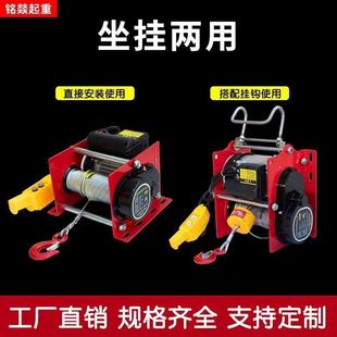 卷扬机小型家用220V快速多功能提升机380V升降机电动葫芦 德式