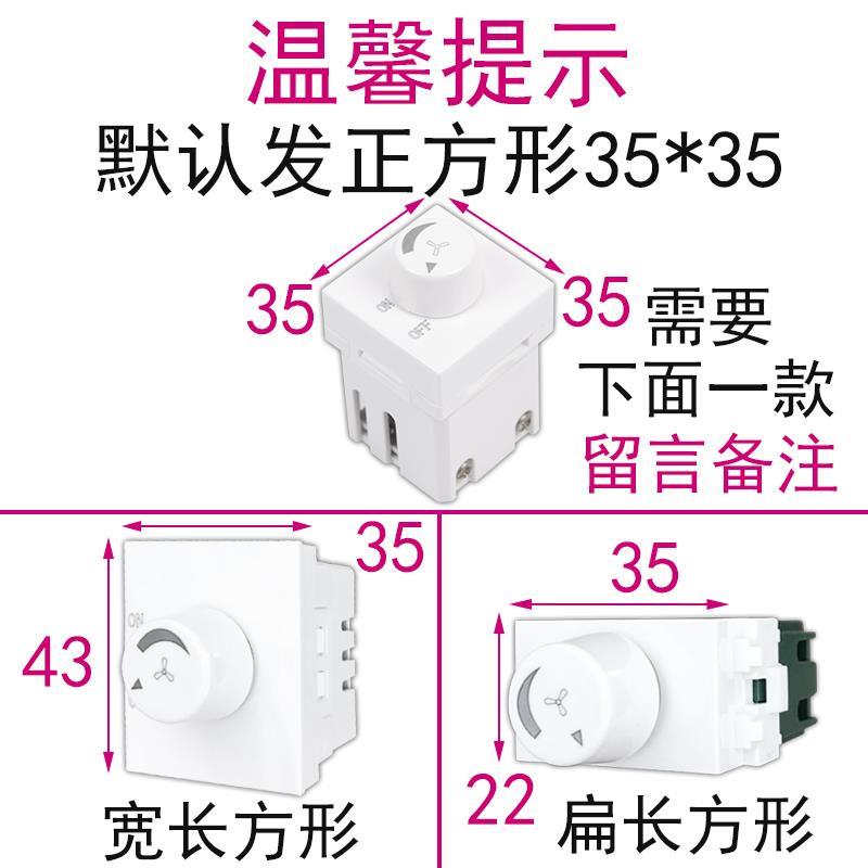 飞雕模块150W吊扇调速器电风扇118风机120调速开关220V无极变速器