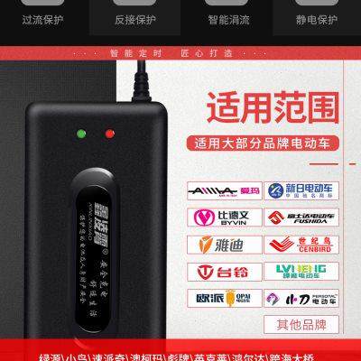 24V12AH20AH电动车电瓶充电器36V12AH小海豚车航空头铅酸蓄电池