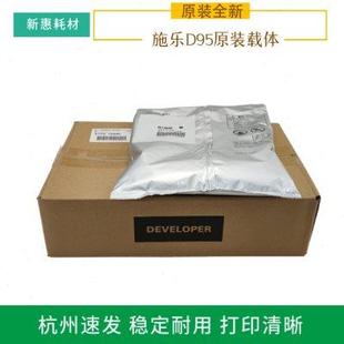4595铁粉 施乐风神机D95载体施乐D110原装 显影剂4110 4127 4112