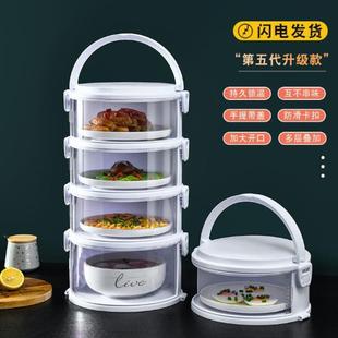 家用餐桌防尘罩饭桌剩菜剩饭保鲜 菜罩食物罩多层饭菜保温新款