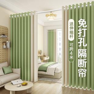 送伸缩杆一整套窗帘遮光卧室2024新款 免打孔安装 客厅青提色遮阳布