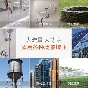 家用全自动自吸泵增压泵水井用抽水泵循环泵管道加压泵220V自吸泵